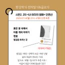 나의 첫 에세이 | 한강 작가 &lt;내 여자의 열매&gt; 하브루타 독서토론 후기 / 전작읽기 시즌2-2번째 모임