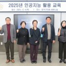 동작구의회 이미지