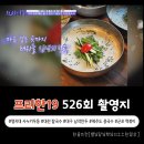 [프리한19 죽기 전 가봐야 할 식당] 면·분식 미식 여행 feat. 서대문 가타쯔무리, 대전 대선칼국수...