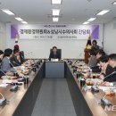 성남시의회 1층 회의실 뉴시스