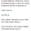 고양 택배 영업소 큰 불…소방관 등 3명 부상 이미지