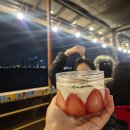 아리수숯불갈비 | 한강 선상 바베큐 아리수만찬 가성비 한강뷰 레스토랑 후기