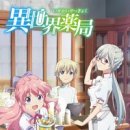 리즈약국 이미지