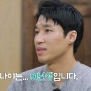 가나 민박 이미지