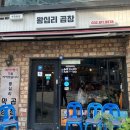 부일로469번길 이미지