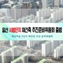 백송인쇄