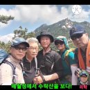 8월 넷째 주 화요산행 - 수락산 장암계곡(2022. 8. 23. 화) 이미지