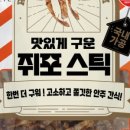 예인유통 - 남양주시 | 예인유통