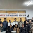 송영 웹이코노미