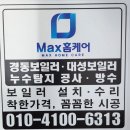 선지가스 네이버블로그
