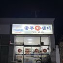 성조상회 네이버블로그