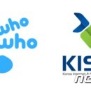 한국인터넷진흥원