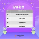 성인태양광발전소 이미지