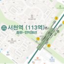 원희캐슬 서천2 | 용인 기흥 서천 상업지구 상권분석 ( 용인 원희캐슬 서천2)