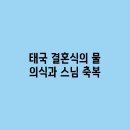 축복 이미지