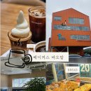 안녕 구름아 | [울산 울주군/범서 카페맛집] 베이커스 바오밥 후기(내돈내산)