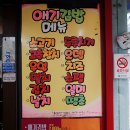 애기김밥500냥