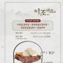 이조갈비식당 네이버블로그