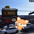 부인터 여성전용 한증막 | 포촌 부인터여성전용 불한증막 찜질방 정보