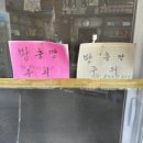 개도화산길 이미지