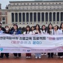 강원진로교육원 이미지