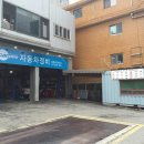 삼성오토프라자 이미지