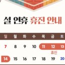 다온정형외과의원 이미지