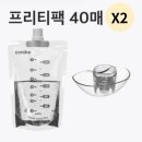 시밀레