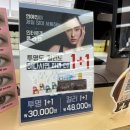 지니스안경 | 합리적인가격과 전문적인서비스, 지니스안경 공주신관점 후기