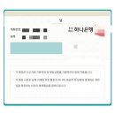 대전 제대군인 진로탐색비 지원방법 및 신청후기