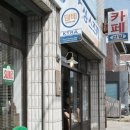 문경애한빛채 이미지