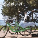 금강철새로마트 이미지