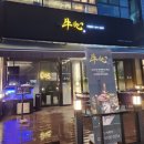 우심농장 이미지