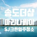 고공크린 이미지