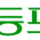 영등포농협하나로마트 남구로역점