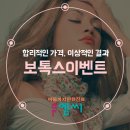 휴엠씨의원