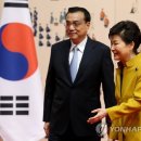 한중운전 이미지