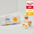 행복담기 | [간편 건강간식] '행복담기 동의 반숙란' 솔직 후기(맛, 영양)