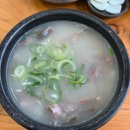 곤지암읍-12 | [맛집/광주시]최미자 소머리국밥 방문 후기 - 화담숲 차로 10분 거리 맛집