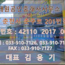 율문4리 마을회관 이미지