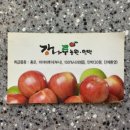 강나루농원