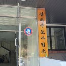 태백 용연삼거리 MBC강원영동
