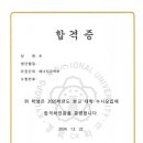 퍼스트그레이드영어학원