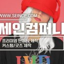 세인유치원 이미지