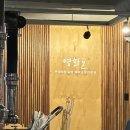 어린이대공원역 맛집 건대 고기집 영화돈 숙성돼지고기 전문집 후기
