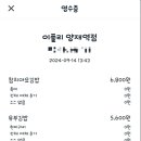 심기동 김밥 이미지