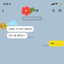 동해중학교 이미지