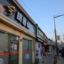 진천중앙시장 이미지