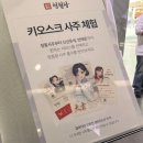 청월테크 이미지