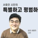 가위바위보가 서툰 중학생과 노는 법 이미지